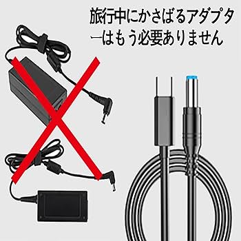 Amazon.co.jp: XMHL USB-C PD トリガーケーブル 電源プラグ 充電